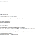 antiplagiatik.ru