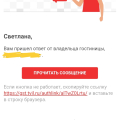 Ужасно! Развод!