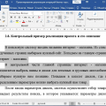 Мошенники и разводилы