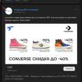 Я не сижу вк,я смотрю рекламу