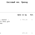 Отзыв о Интернет-магазин ZStock.ru: Привезли не то, что заказывал