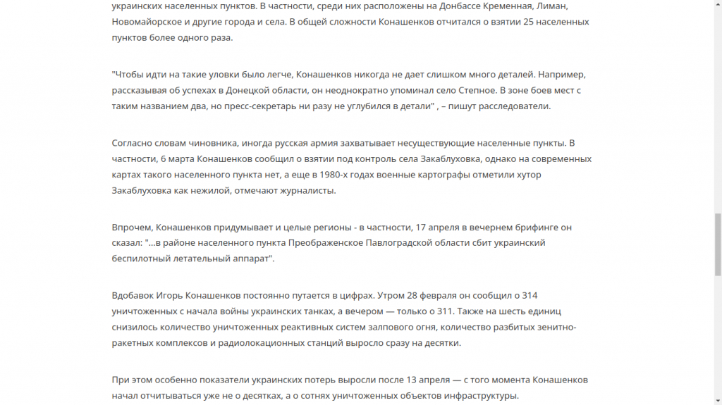 Программа Человек и закон - Нафаршировано федеральным враньем и под*бками, типа ах как мы их проучим