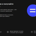 Отзыв о Skillbox: Личный опыт использования платформы Skillbox, важные моменты и многие существенные плюсы