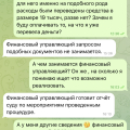 Ужасная компания