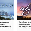 Отзыв о casino.ru: Надежный сайт с обзорами казино и актуальными новостями