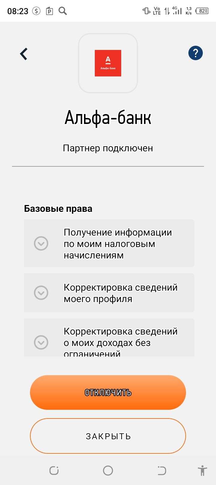 My Gig - приложение для поиска подработки - mygig днище! Оценка вообще минус не то что одна звезда!!!!