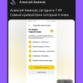 Отзыв о My Gig - приложение для поиска подработки: mygig днище! Оценка вообще минус не то что одна звезда!!!!