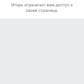Мошейник , кидаловдо