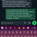 Попытка найти лоха