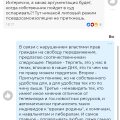 РИА - объективность не твой конёк.