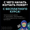 Сайт с качественным обучением