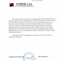 Наш сайт fortis-arkhiv.ru нуждался в квалифицированной "скорой SEO-помощи"