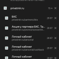 Ужасное отношение