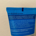Понравился данный продукт