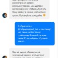 Селектор Воруют в наглую уже меньше 1000 р
