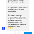 , реферальная программа