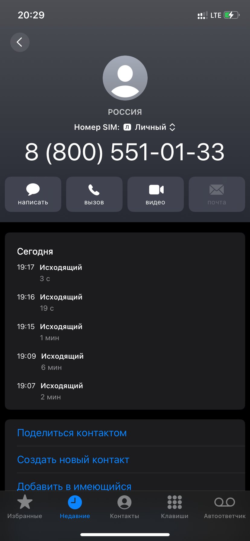 Группа компаний Актион - Сервис ужасный