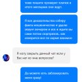 Селектор Воруют в наглую уже меньше 1000 р