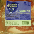 Мясо свежее, хорошее качество