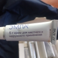 Действенное обезболивающее для любых ситуаций