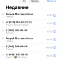 Отзыв о Байкал-Сервис: Груз не был доставлен ко времени