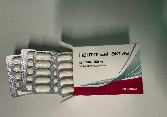 Пантогам актив - Хорошее средство от моей хандры