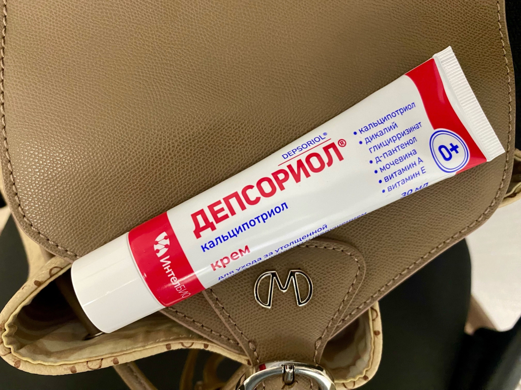 Депсориол крем - Твердая пятерка!