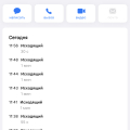 НИ ЗА ЧТО НЕ ЗАКАЗЫВАЕТЕ У НИХ РАБОТУ!