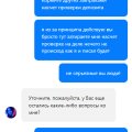 Селектор Воруют в наглую уже меньше 1000 р