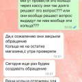 мошенники аферисты