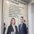 Отзыв о ООО Давыдов и партнеры: Проходила через трудный развод