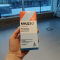У кого есть информация по новой упаковке мидзо?