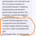 Мошенники и жулики.