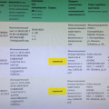 Отзыв о megablacklist: Интернет магазин gun66
