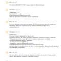 Деловые Линии заставляют платить за "воздух"