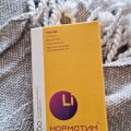 Отлично помогает