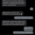 Безответственность и низкая клиентоориентированность