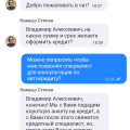 Удобное приложение