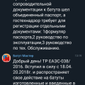 Безответственность