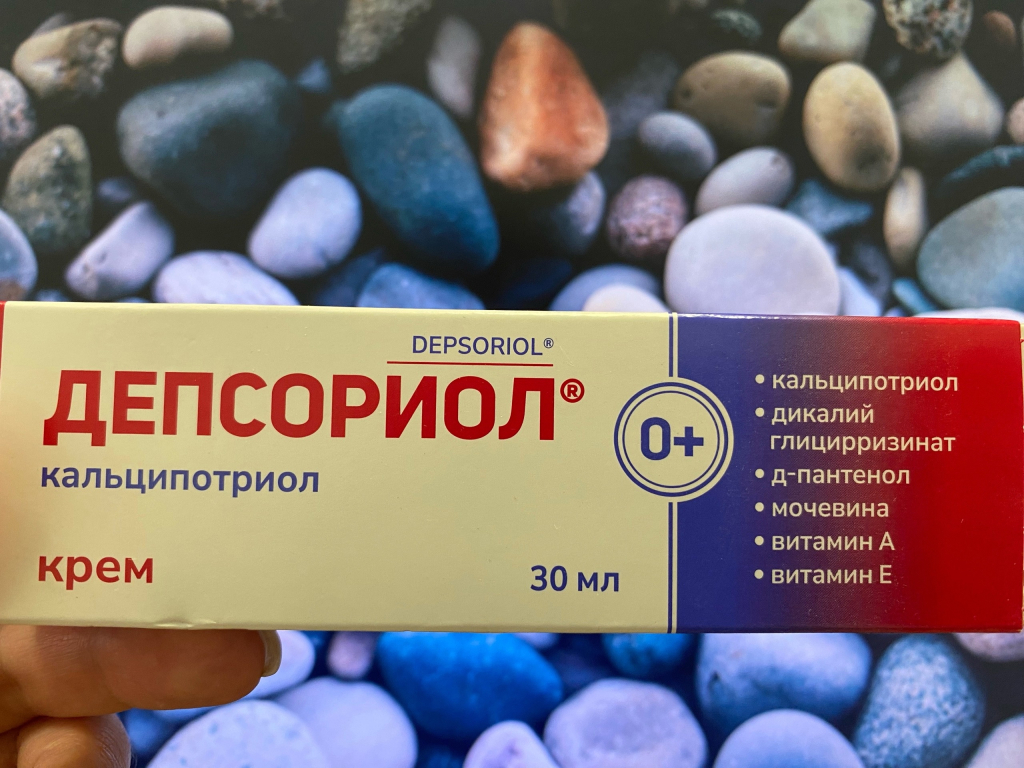 Депсориол крем - Помог ребенку. Отличный крем от проявлений псориаза