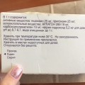 Наверное, самое лучшее обезболивающее
