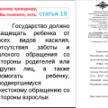 Россия страна диких варваров, убийц и кровососов во власти!