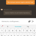 Казино стало обманывать