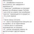 Отзыв о Honai: Honai - не удалось заценить работу этого чудо-планшета