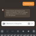 Отзыв о Sol Casino: Полный дермо