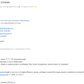 Отзыв о Интернет-магазин ZStock.ru: Мошенники.