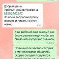 Отзыв о Ювелирная сеть 585: мошенники аферисты