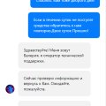 Селектор Воруют в наглую уже меньше 1000 р