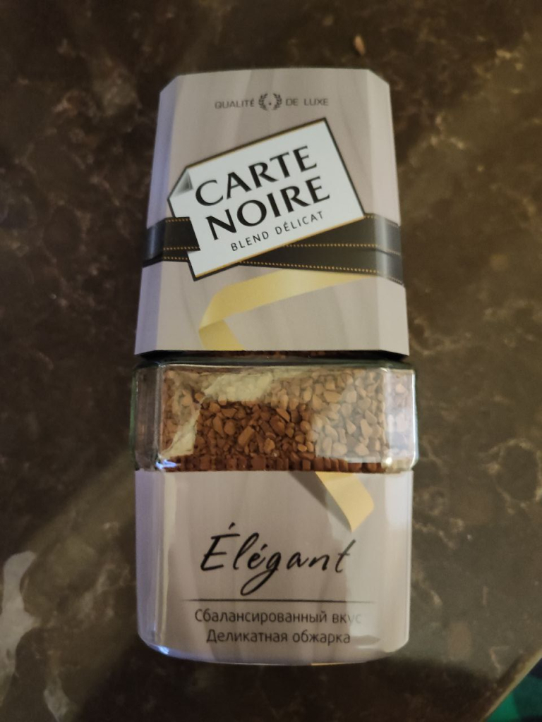Carte Noire Privilege - Необыкновенно насыщенный вкус