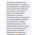 Оператор кидала